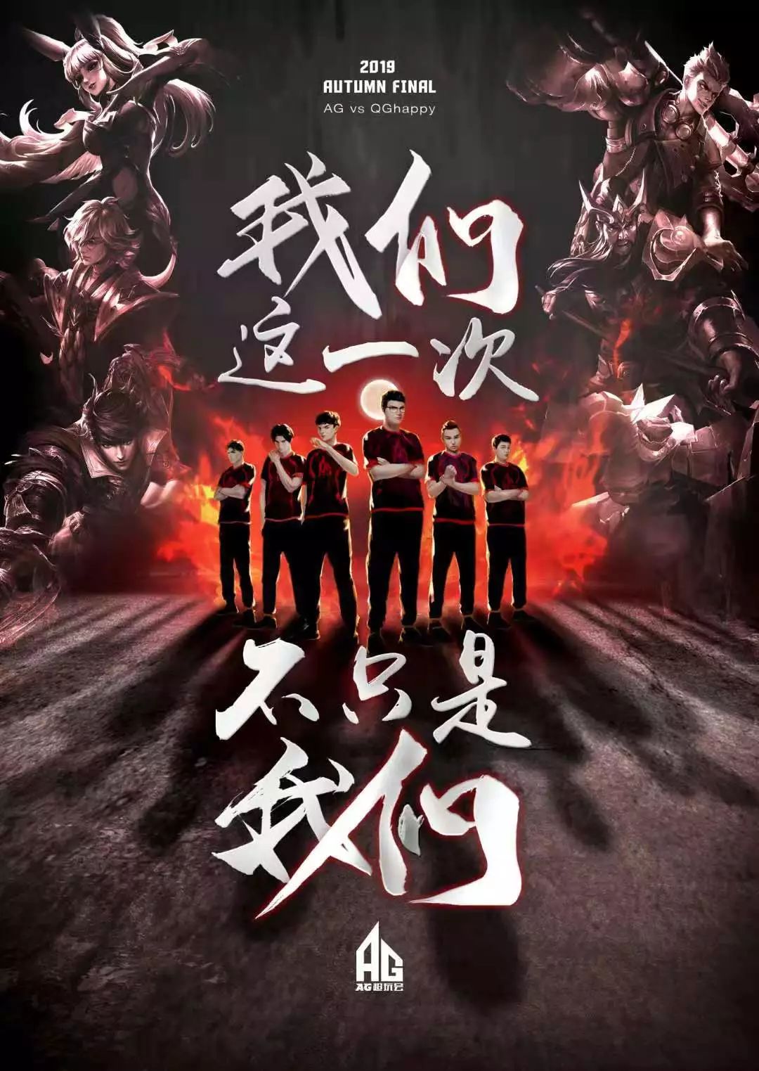 並成為中國