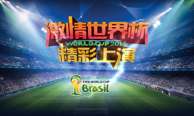 留在字面上