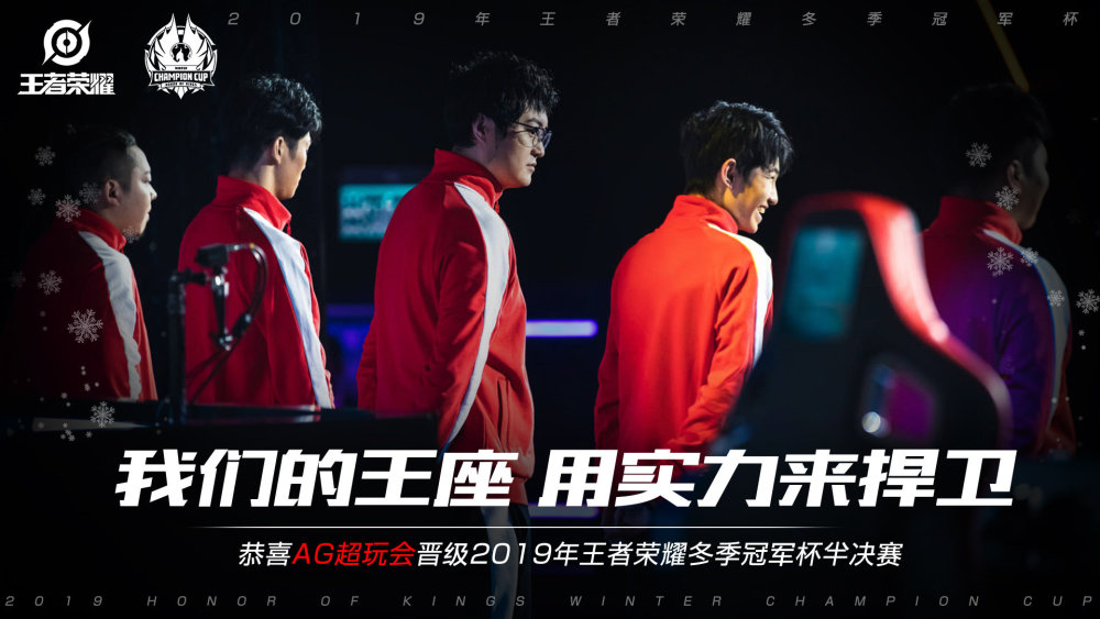 高了品牌的