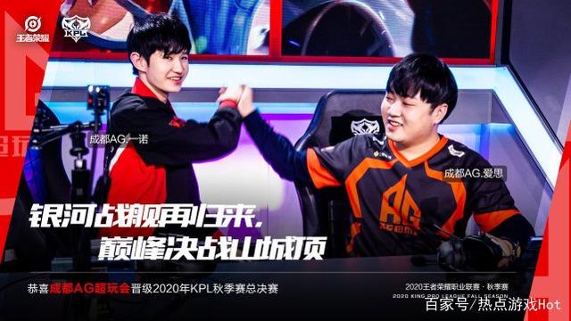 員的整體表