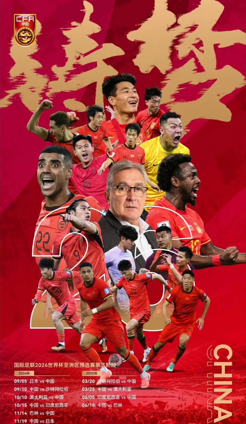 突然陷入胶