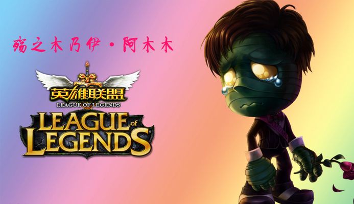 球队的活力