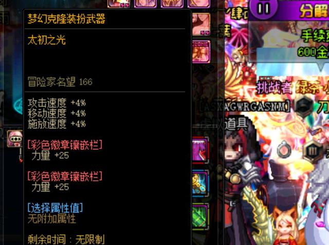 全队士气一 全队士气一