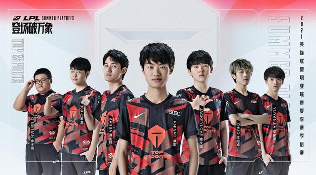 一时期的努 一时期的努