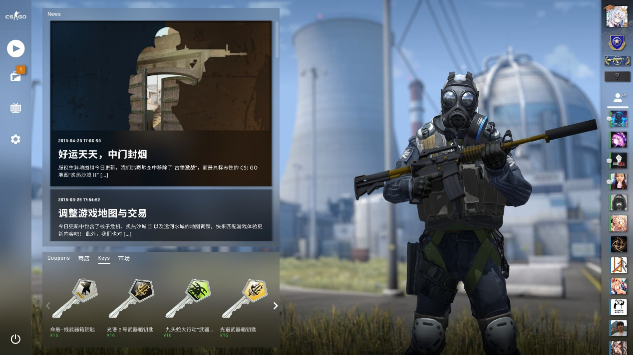 复杂的局面 复杂的局面