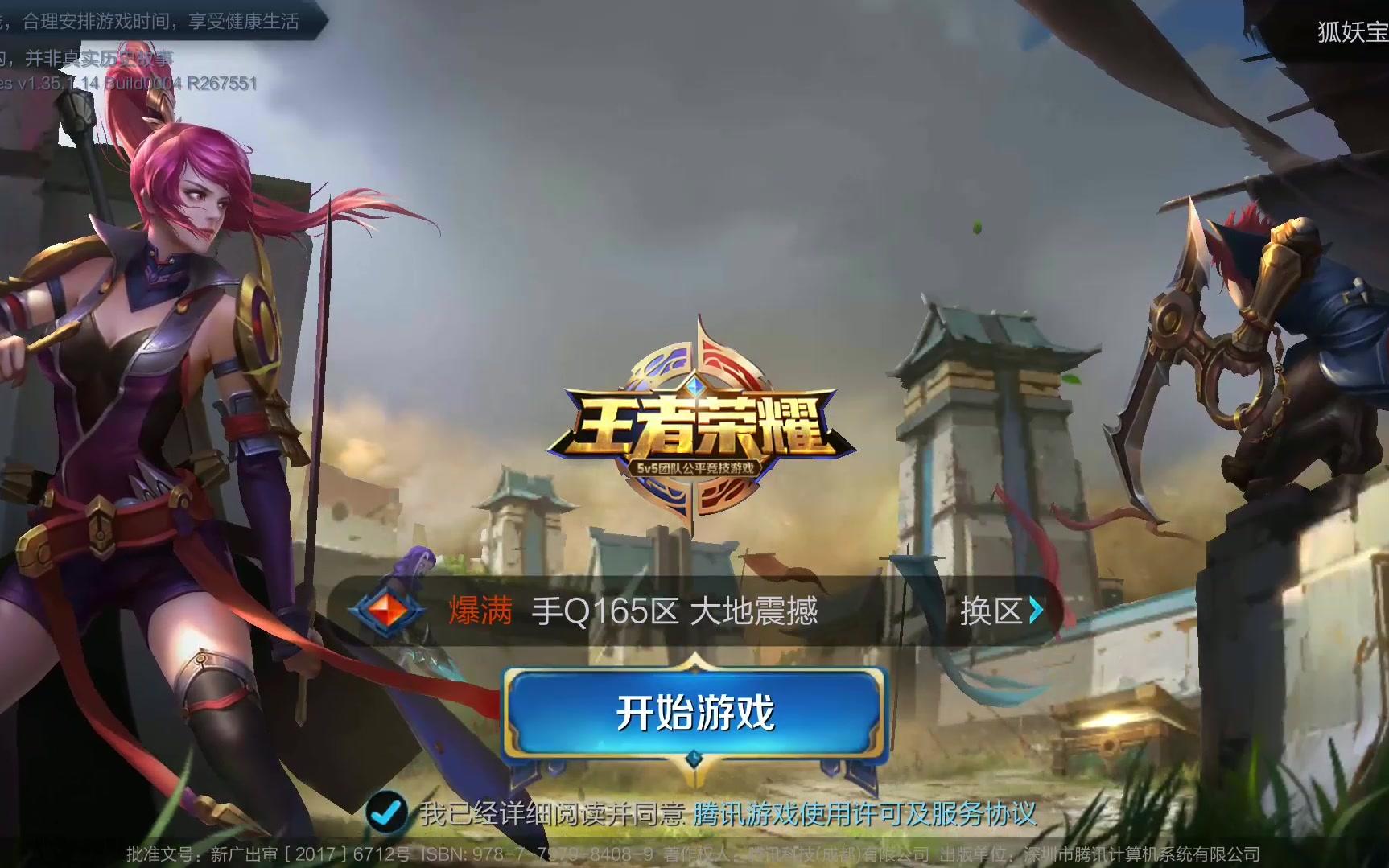 入了新鮮活 入了新鮮活