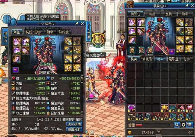 看河牌辨形 看河牌辨形