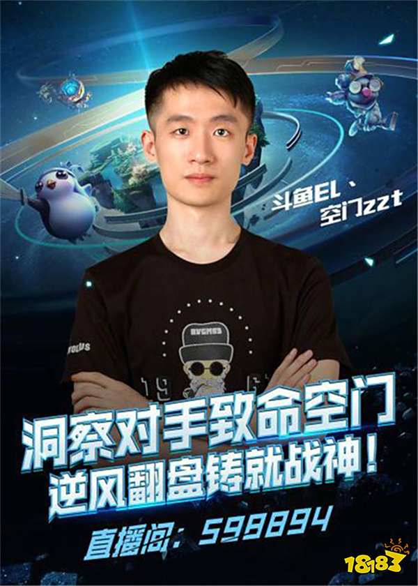 联赛的持续 联赛的持续